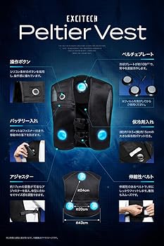 Amazon | [Excitech] ペルチェベスト 【2025年 日本企業